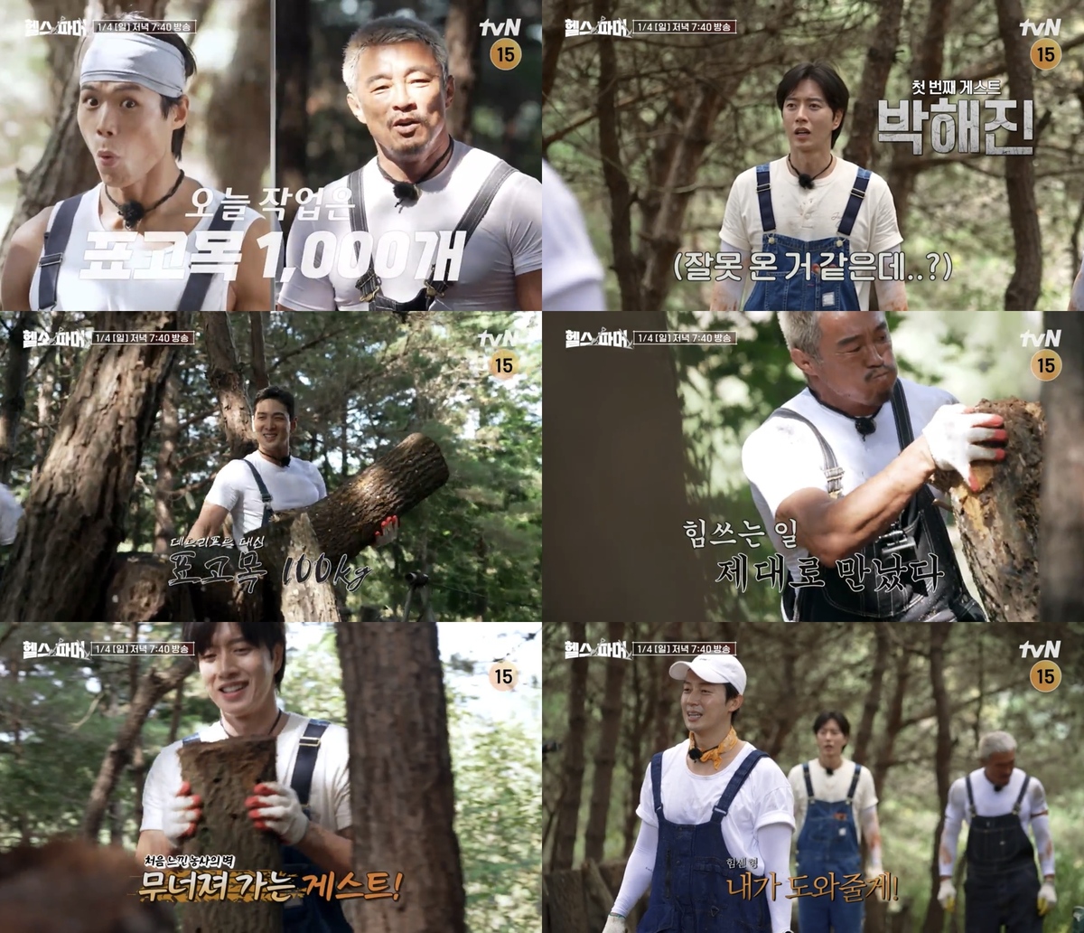 ‘힘숨찐’ 박해진, 배우 피지컬 최강자 맞네…‘헬스파머’ 추성훈과 출격