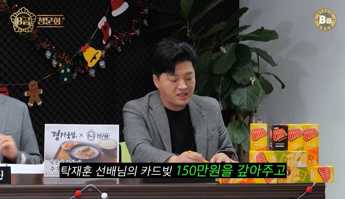 “탁재훈 카드빚 150만원 갚으려 결성”…신정환, 컨츄리꼬꼬 탄생 비화