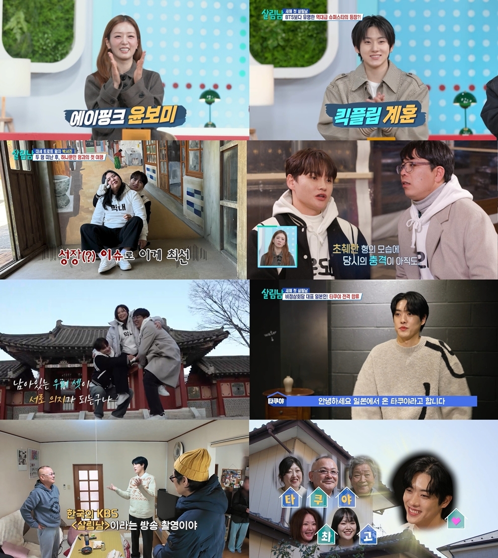 장남된 박서진 “형 입버릇 ‘묻고 가라’”…형 희생 언급, 시청자는 눈물바다 (‘살림남’)