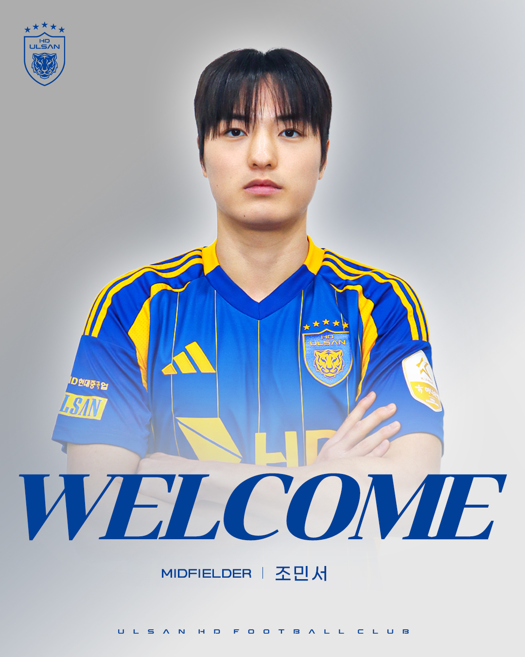 프로축구 울산, ‘단국대 4관왕 주역’ 조민서 영입... “김현석 감독 유망주 육성 철학 반영”