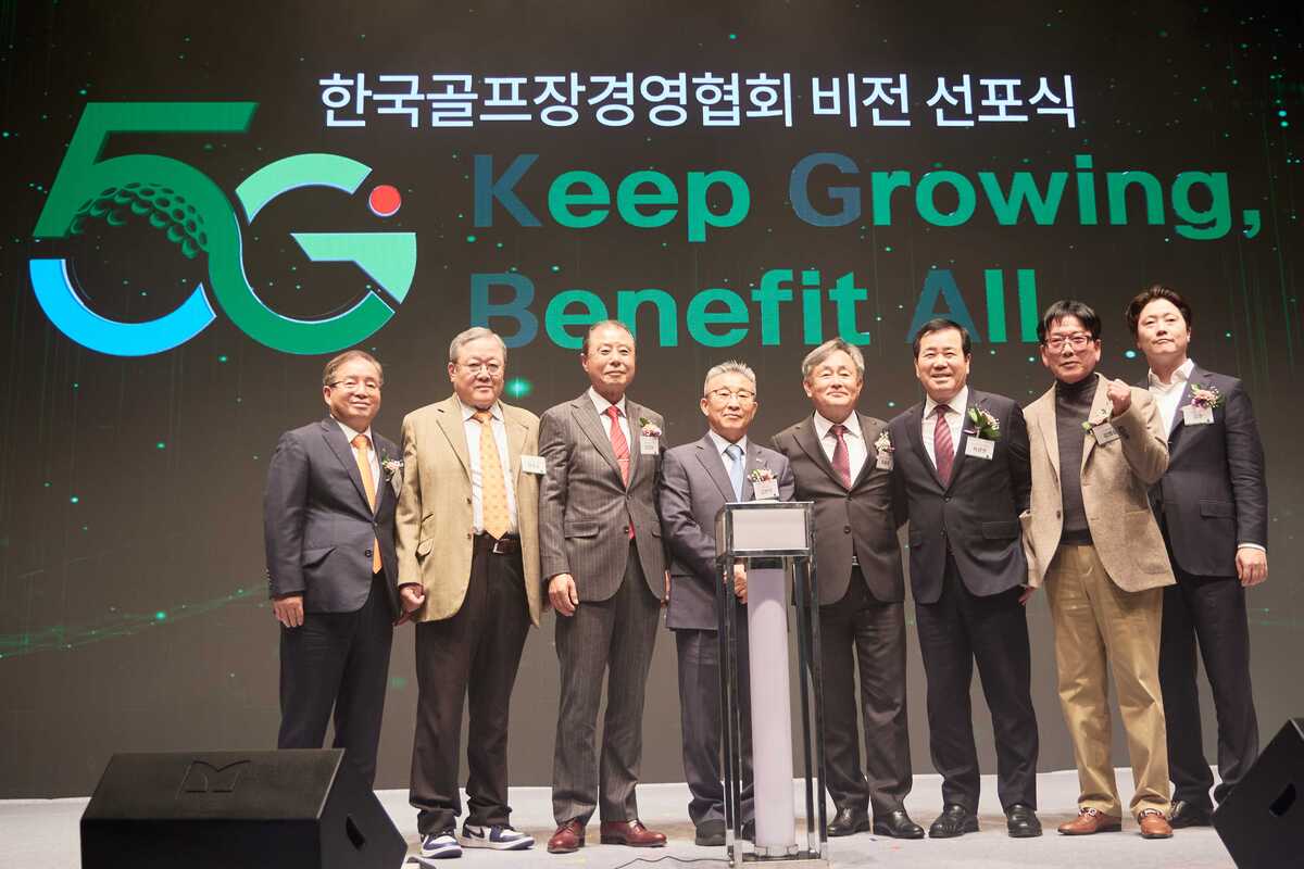 한국골프장경영협회 회원사, 2025년 누적 28억원 기부… “지역사회에 큰 힘 되기를”