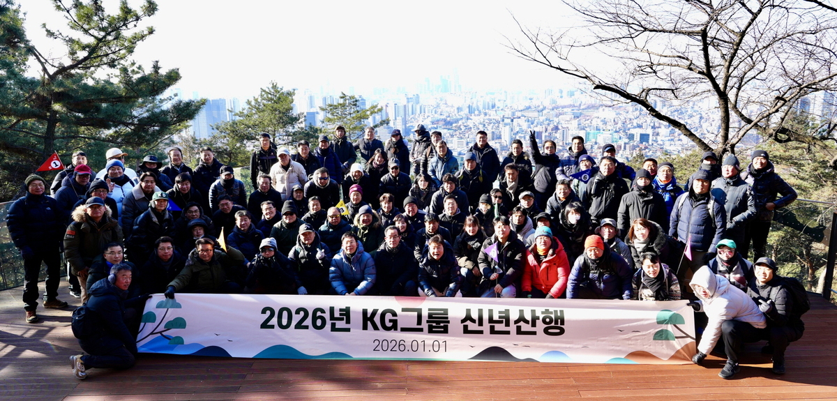 KG그룹, 새해맞이 산행 및 2026년 사업 목표’ 발표