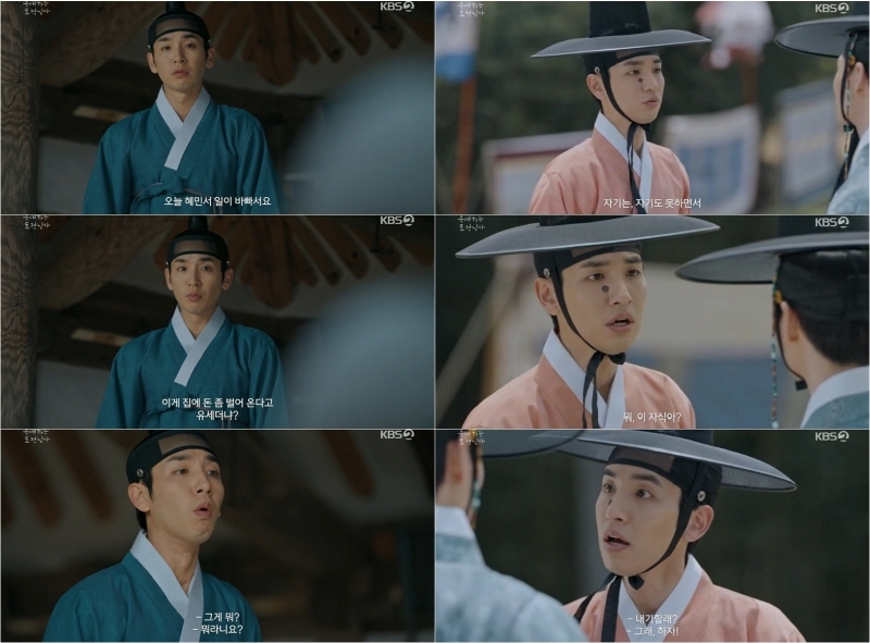 '은애하는 도적님아' 송지호, 미워할 수 없는 철부지 '시선 강탈'