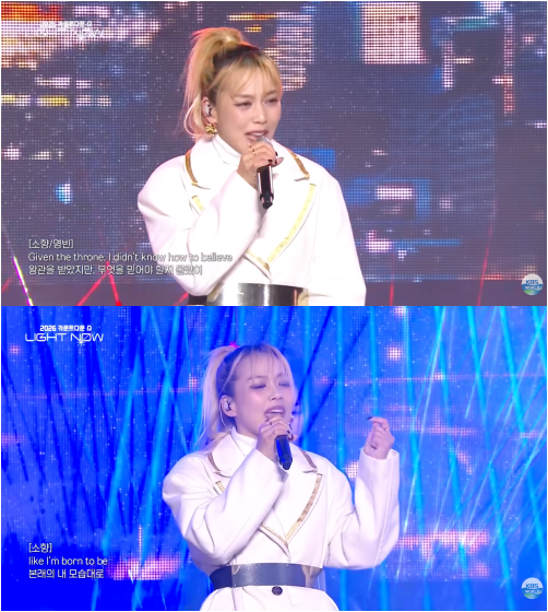 소향, ‘골든’ 라이브 무대 혹평에 입 열어 “내가 너무 못했더라”