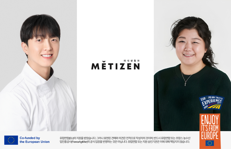 프랑스식품음료연맹, 국내 미식전문가 3인으로 구성된 유럽 식품 앰배서더 위촉