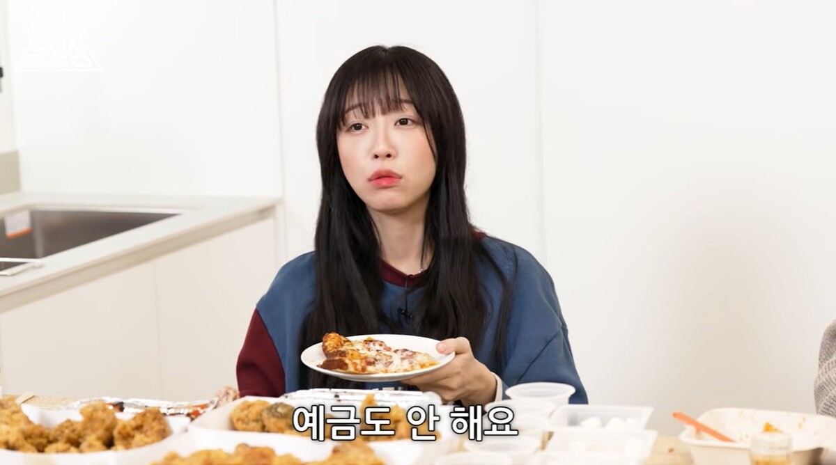 월 1억 버는 쯔양의 재테크? “주식 NO, 예금 NO”