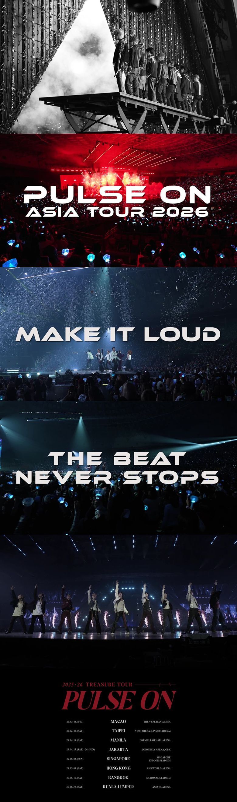 트레저, 2026년도 ‘PULSE ON’ 투어 열기 계속