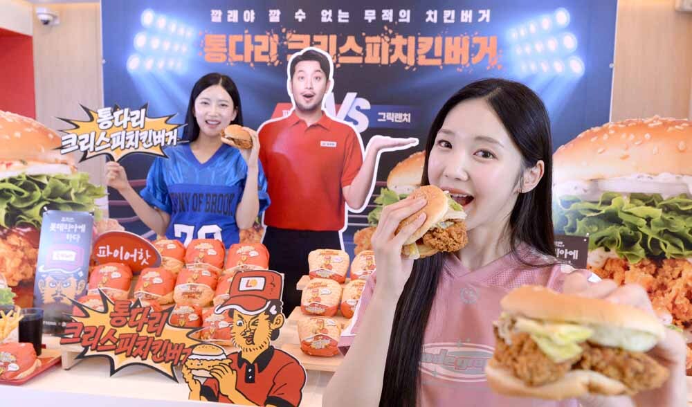 [SW포토]롯데리아, 신메뉴 '통다리 크리스피치킨버거' 2종 출시