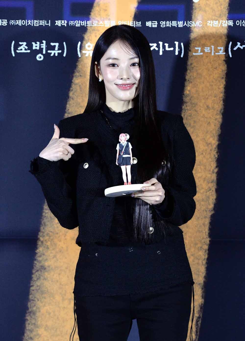 [SW포토]배우 지니,'접니다!'