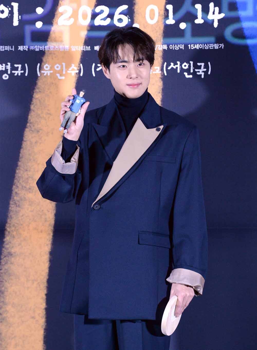 [SW포토]배우 조병규,'피규어 들고 포즈'