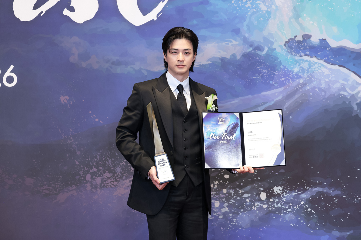 김지훈, ‘2026 대한민국 퍼스트브랜드 대상’ 멀티테이너상 수상