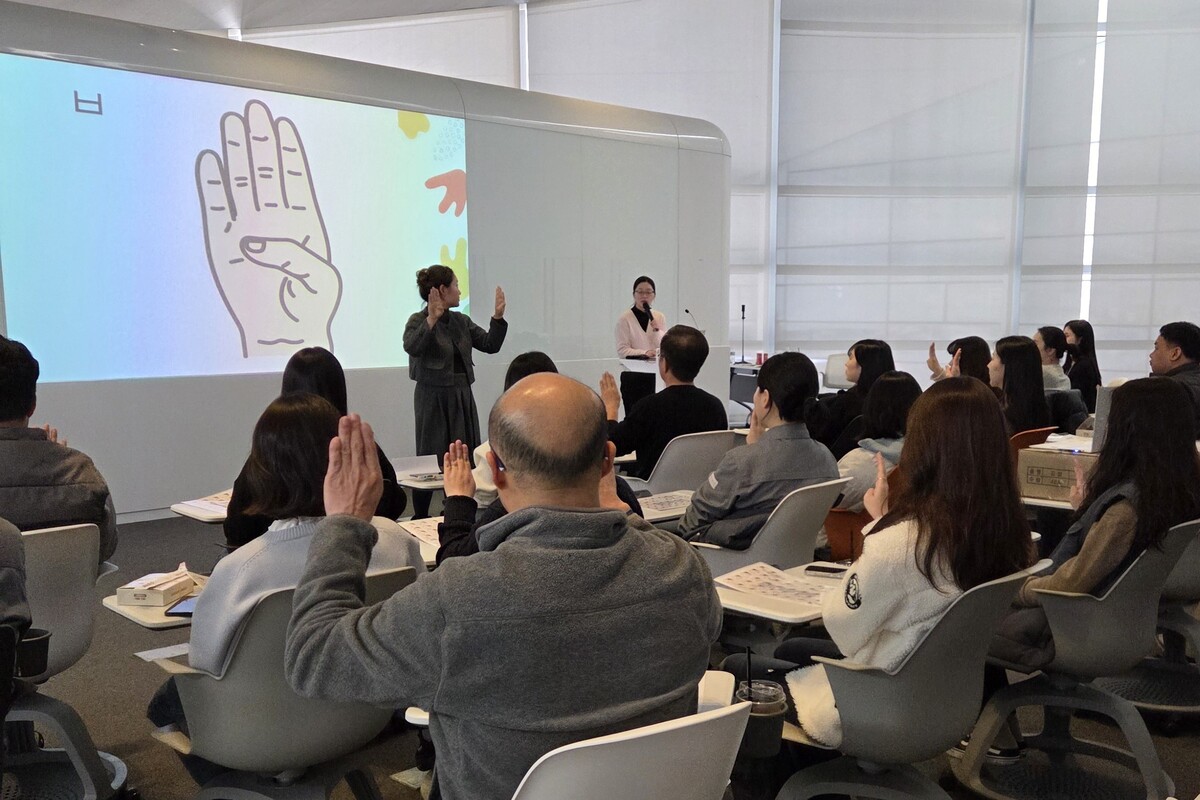 한국앤컴퍼니그룹, 장애인 표준 사업장서 수어 교육 콘텐츠 배포