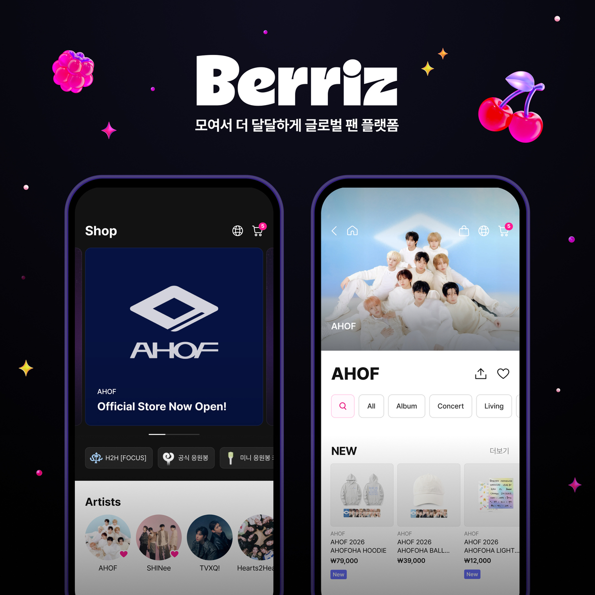 베리즈, ‘대세 신인’ 아홉 (AHOF) 공식 MD 스토어 오픈