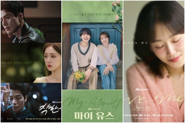 [SW시선] ‘시청률 무덤’된 JTBC 금요시리즈…서현진도 역부족