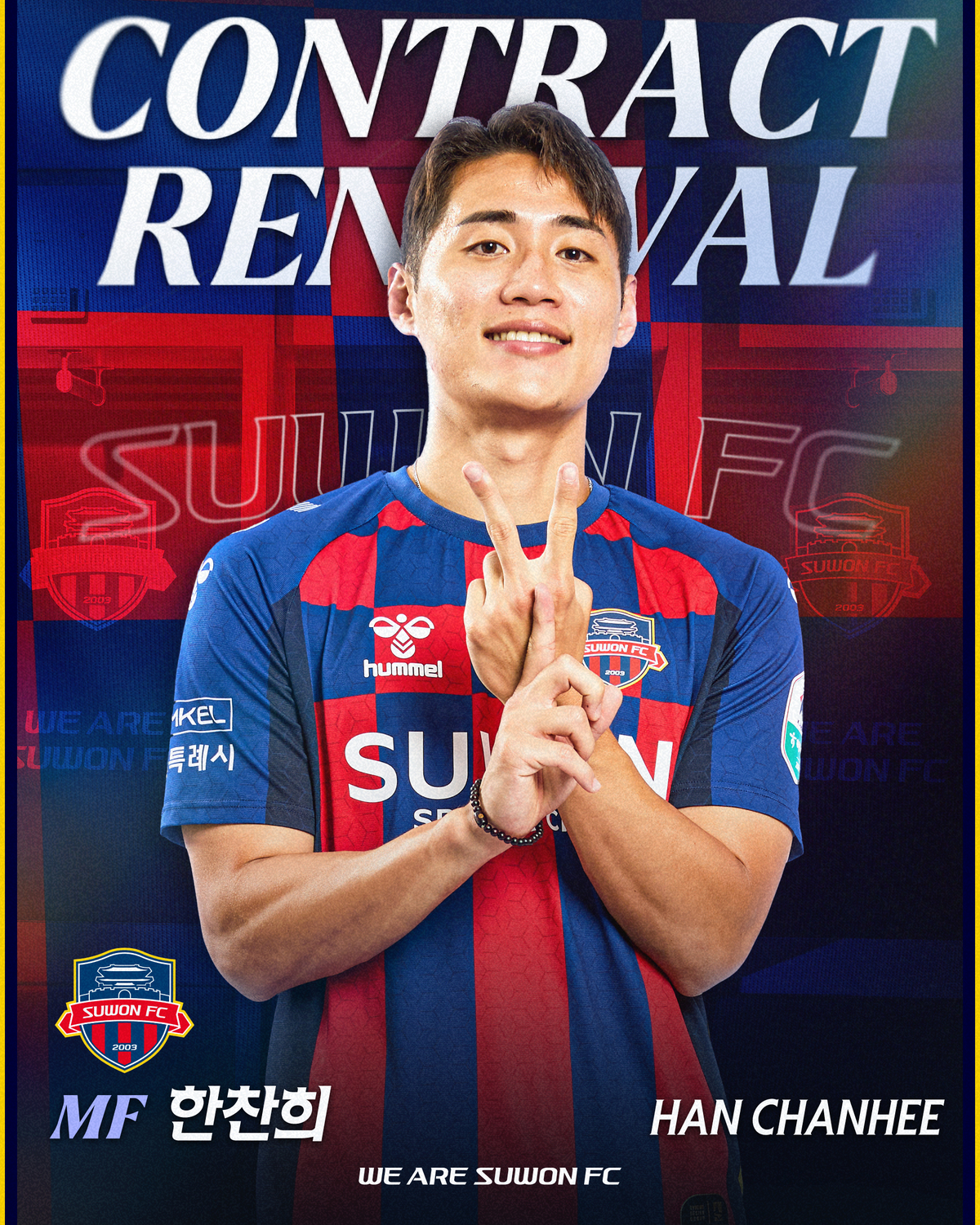 수원FC, 한찬희와 재계약… “목표는 승격 단 하나”