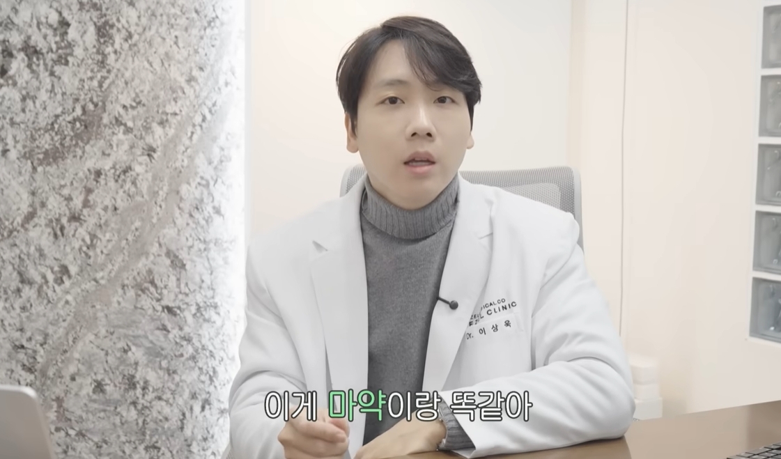 박나래·입짧은햇님 ‘나비약’ 먹어본 현직 의사…"마약이랑 똑같아"