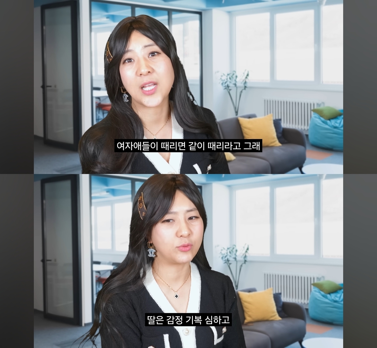 강유미 ‘중년남미새’ 영상 두고 “여혐 유발”vs“현실 고증” 충돌