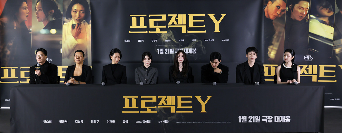 [BS현장] “한소희X전종서 대체 불가”…감다살 센캐 열전 ‘프로젝트 Y’