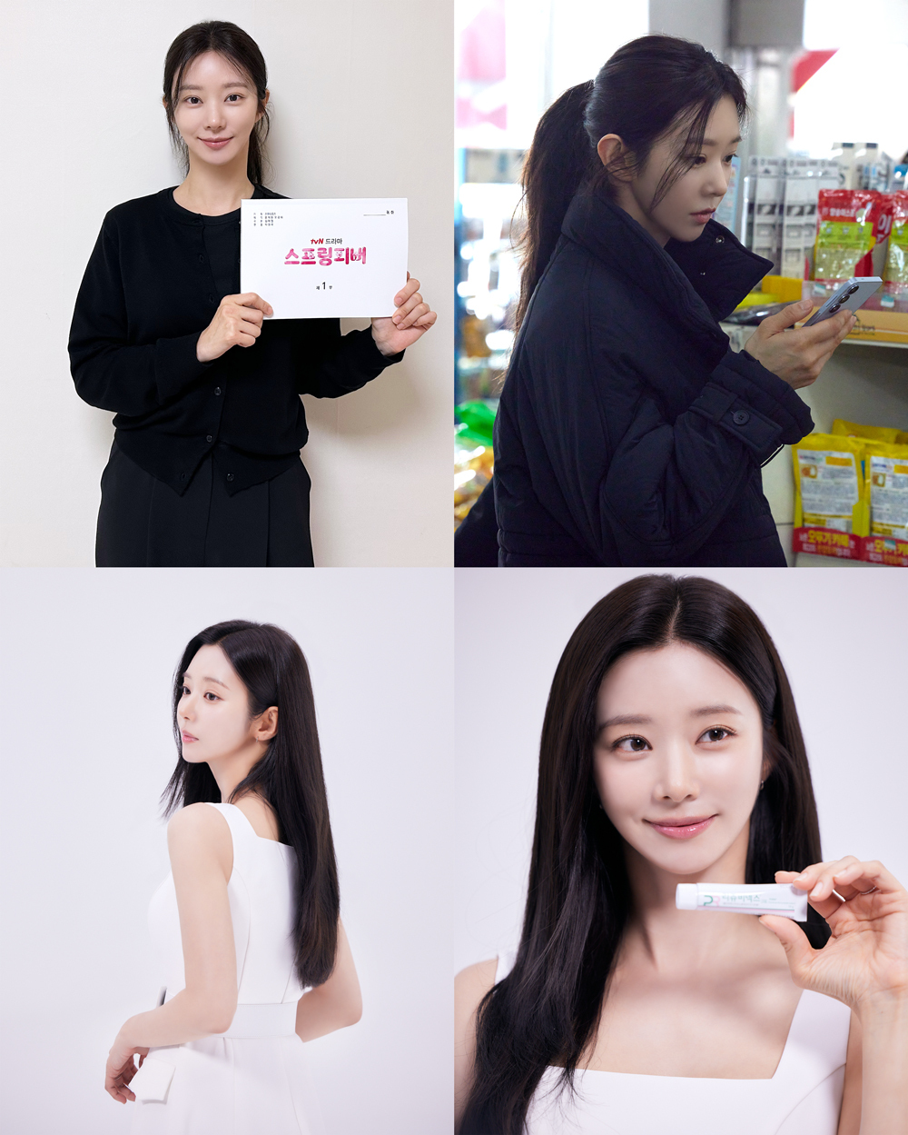 이주빈, 드라마·광고로 증명한 ‘대세 행보’