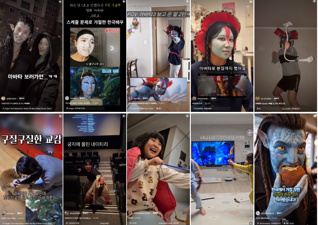 ‘아바타: 불과 재’ 향한 韓 관객의 애정…글로벌 흥행 5위 국가 맞네