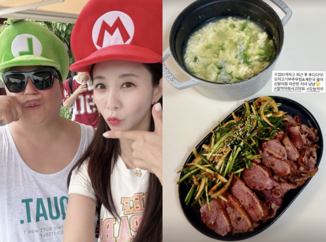 원진서, ♥윤정수 위해 직접 차린 저녁…달달한 신혼 일상 공개