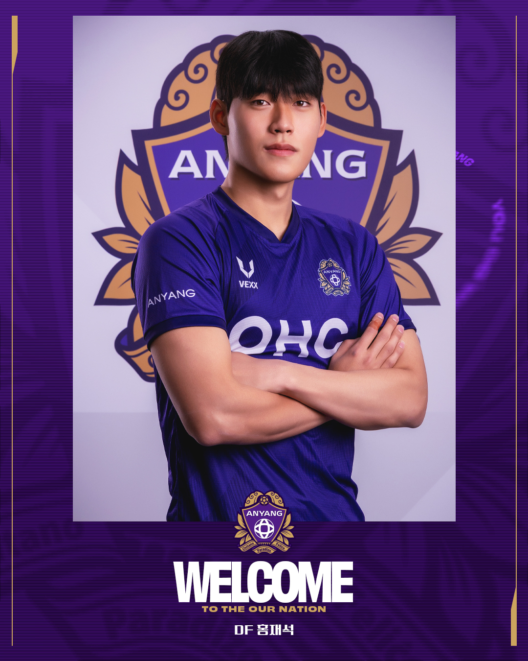 FC안양, 중앙 수비수 홍재석 영입