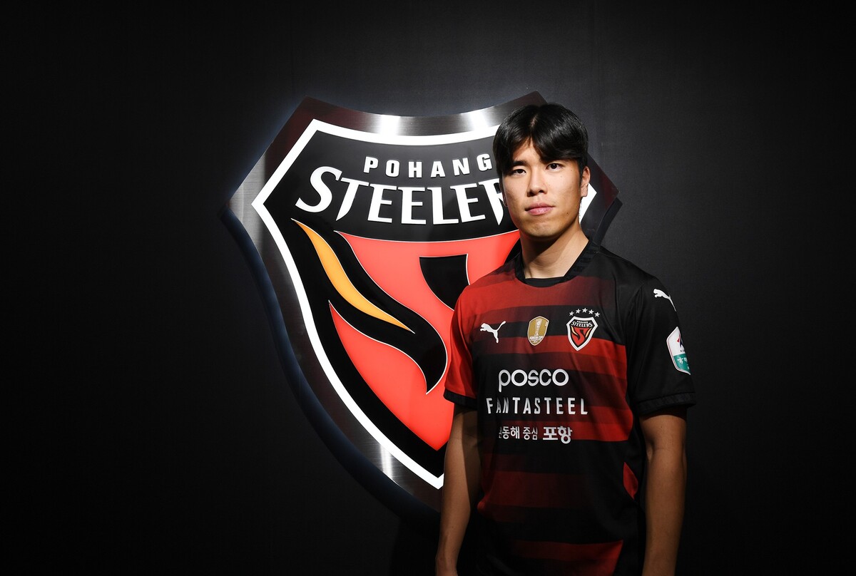 프로축구 K리그1 포항, 정한민 영입으로 공격 옵션 강화