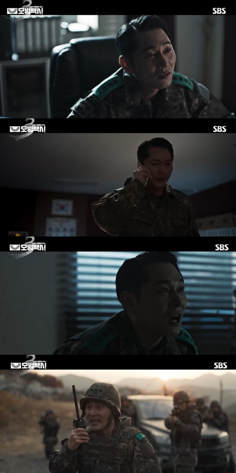 이제훈·전소니 사지로 몰았다…‘모범택시3’ 신스틸러 김진욱