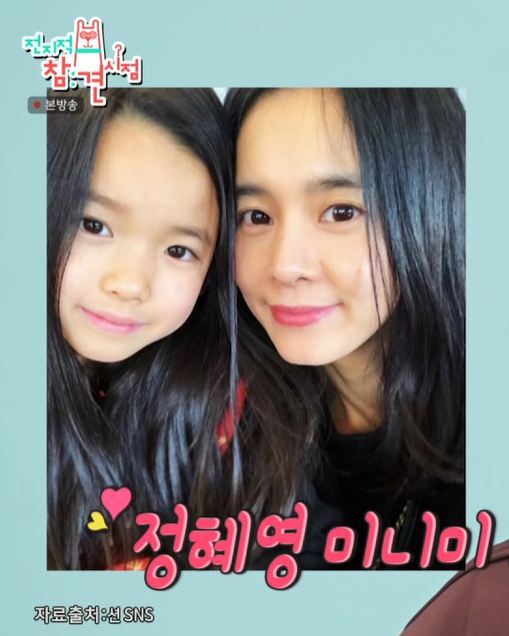 ‘유전자 어디 안 가네’ 션♥정혜영 막내딸 비주얼 화제