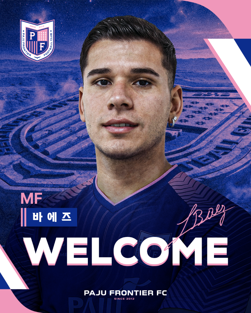‘남미 특유의 창의적 테크니션’ 파주 프런티어 FC, 파라과이 U-17 대표 출신 미드필더 바에즈 영입