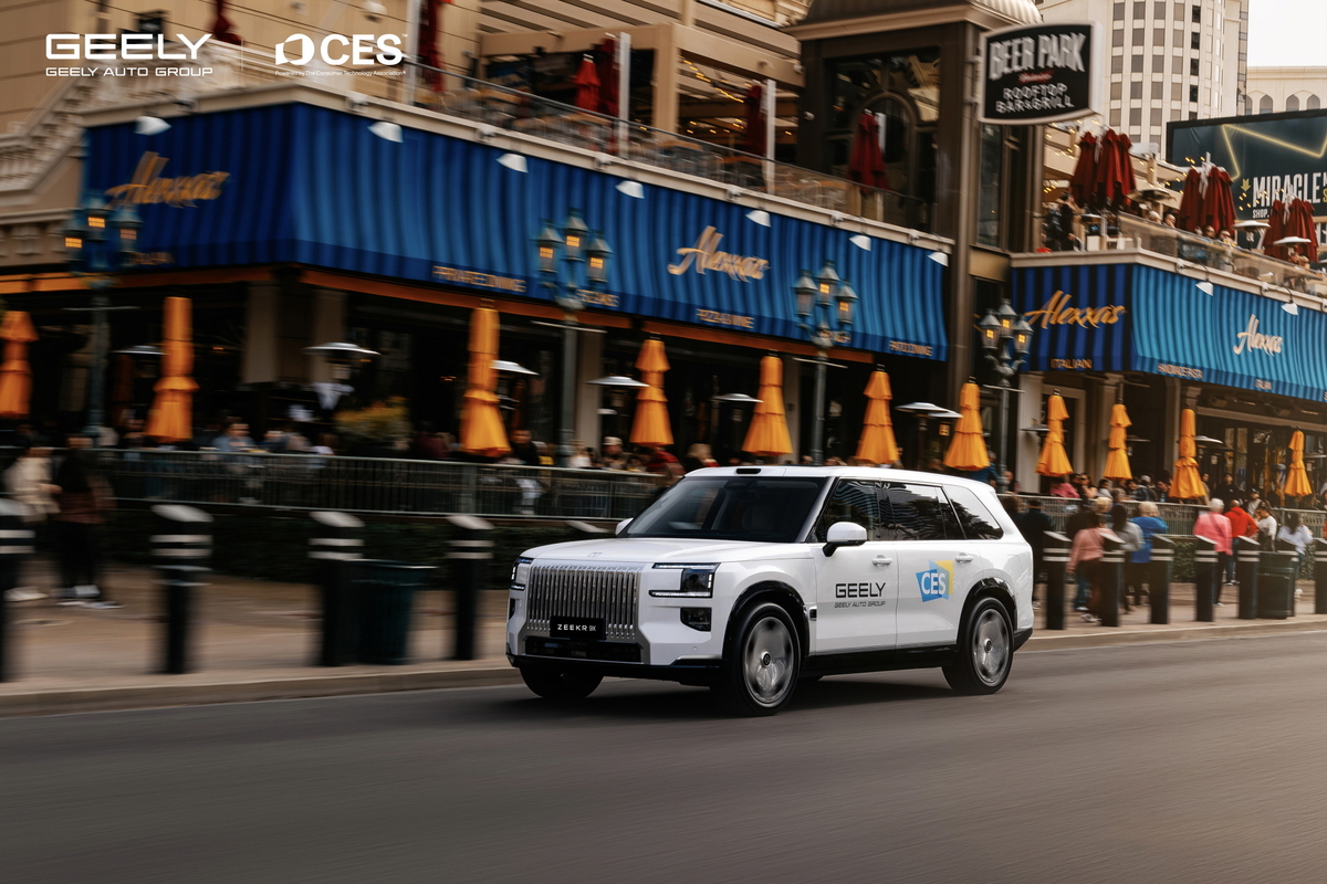지리자동차, CES서 차세대 스마트 기술 눈길
