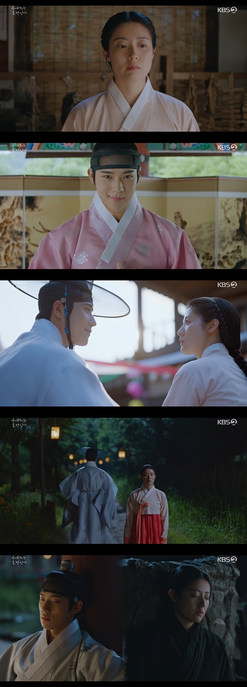 문상민♥남지현, 영혼 체인지 엔딩…시청률 6.6% 자체 최고 경신