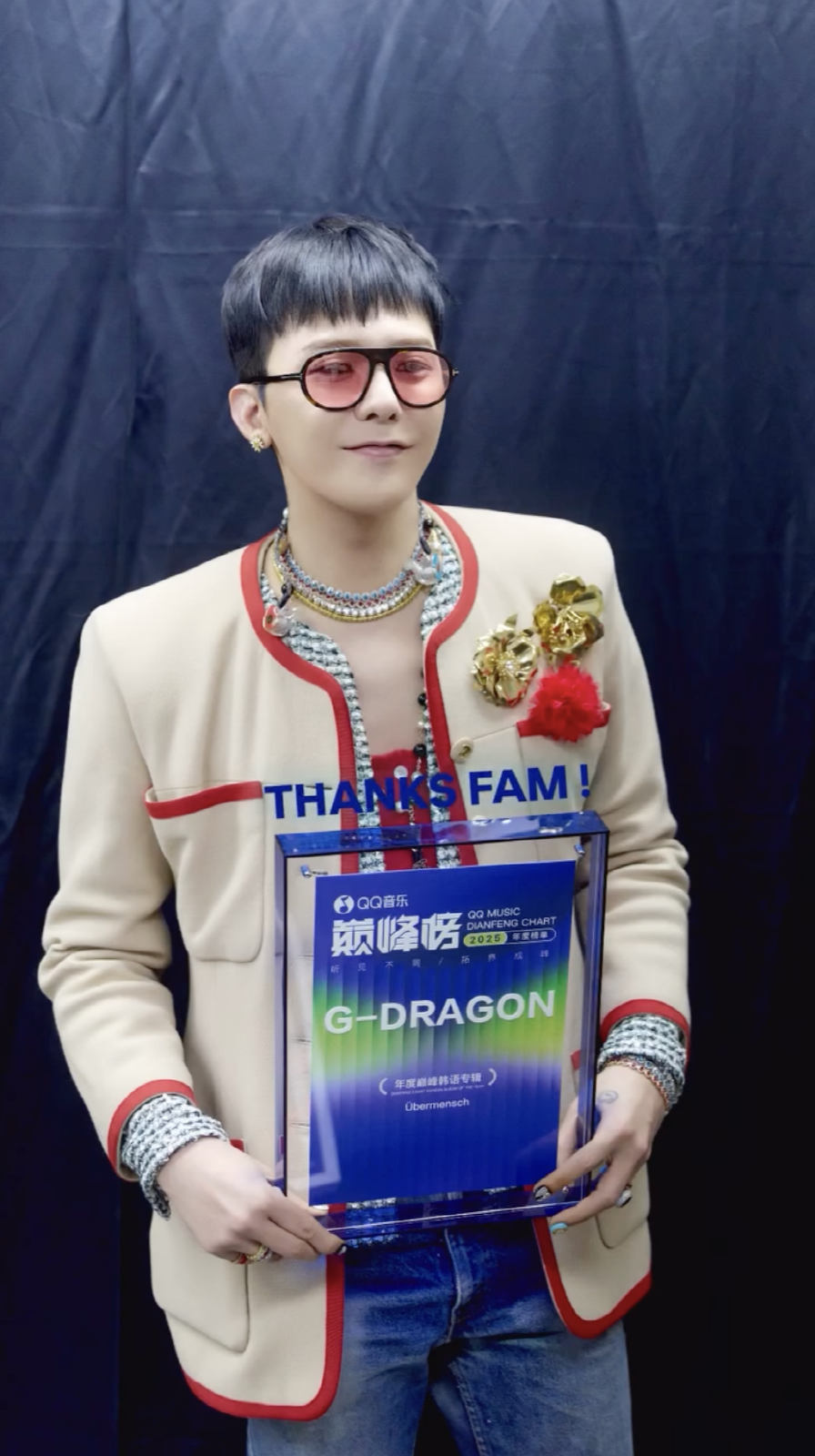 지드래곤, 中까지 점령…최대 음원 플랫폼 QQ뮤직 ‘올해의 앨범’