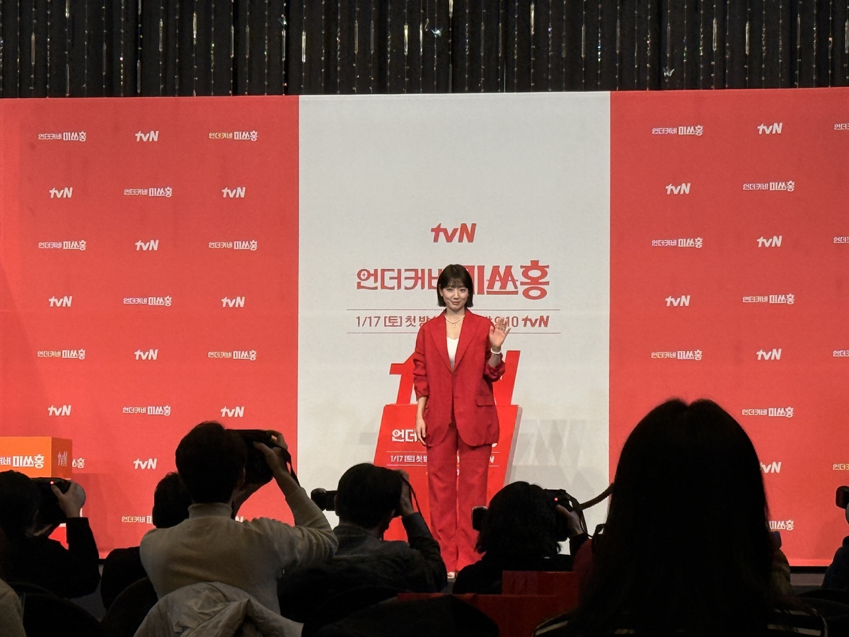 [BS현장] 박신혜 “여의도 마녀에서 스무살 말단으로”…웃음 장전 완료