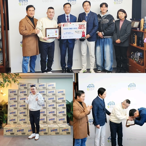 ‘정보석→노현태’ 조마조마 연예인야구단, 새해맞이 ‘행복나눔’ 라면 기부