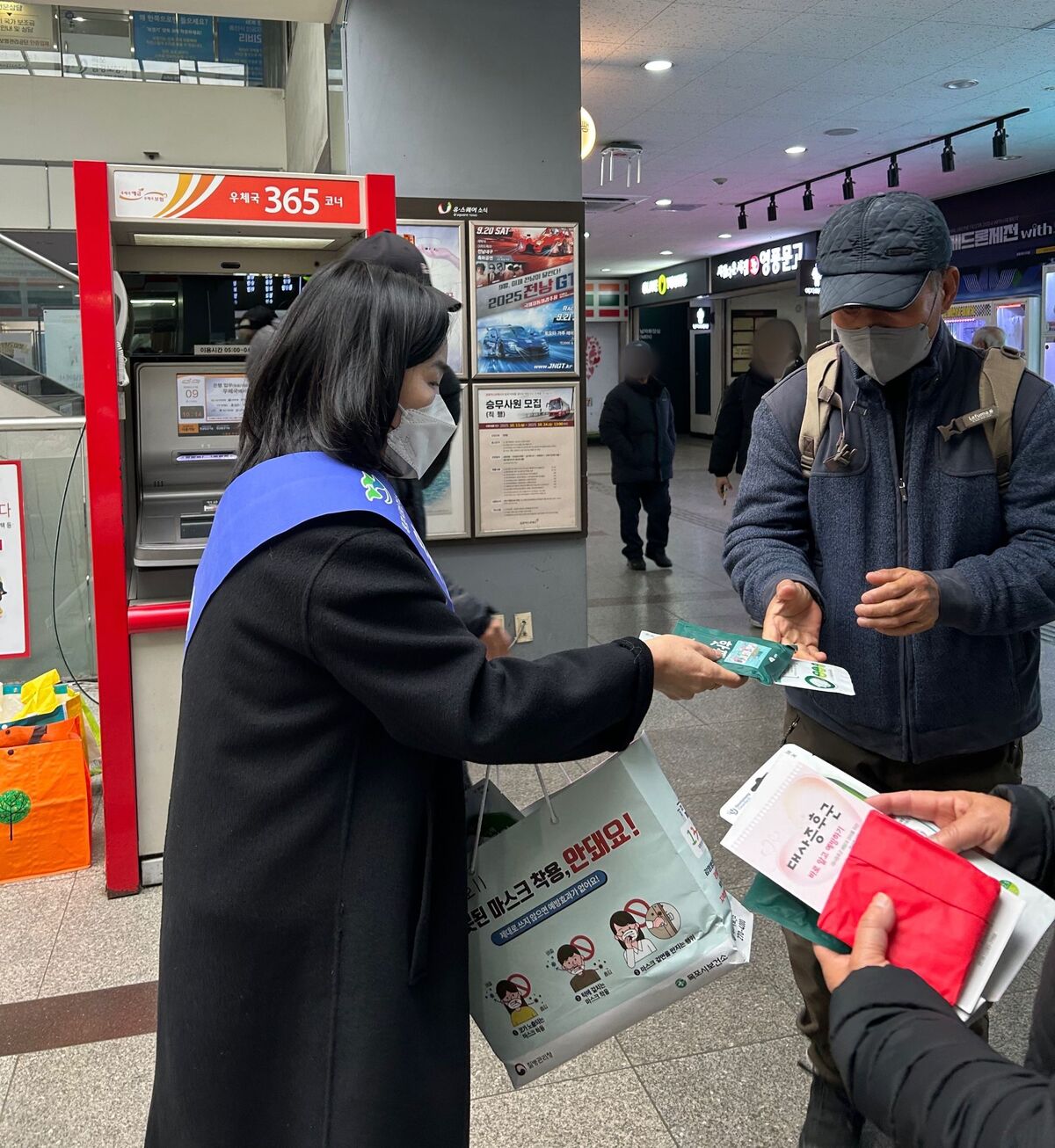 목포시보건소, 한랭질환 예방·마스크 착용 캠페인 실시