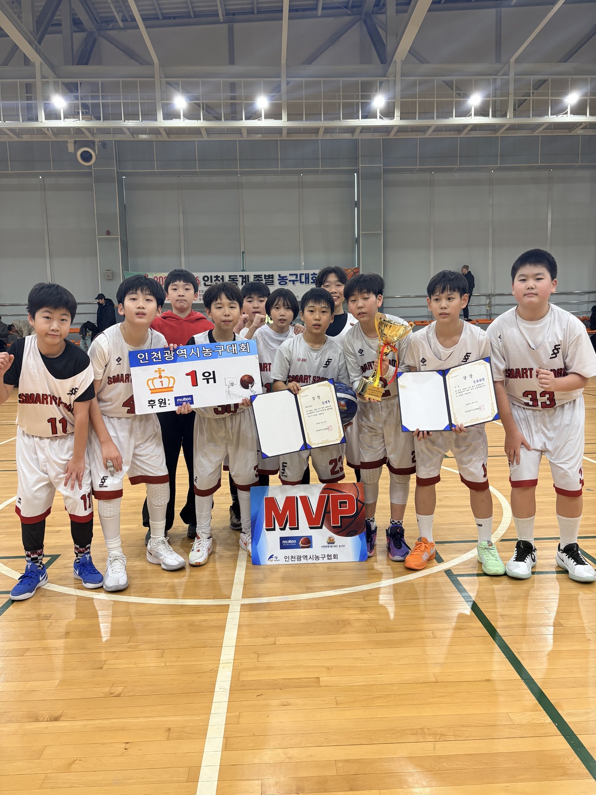 ‘신구조화’ 강남 삼성 U11, 인천 동계 대회 우승컵 들어올렸다