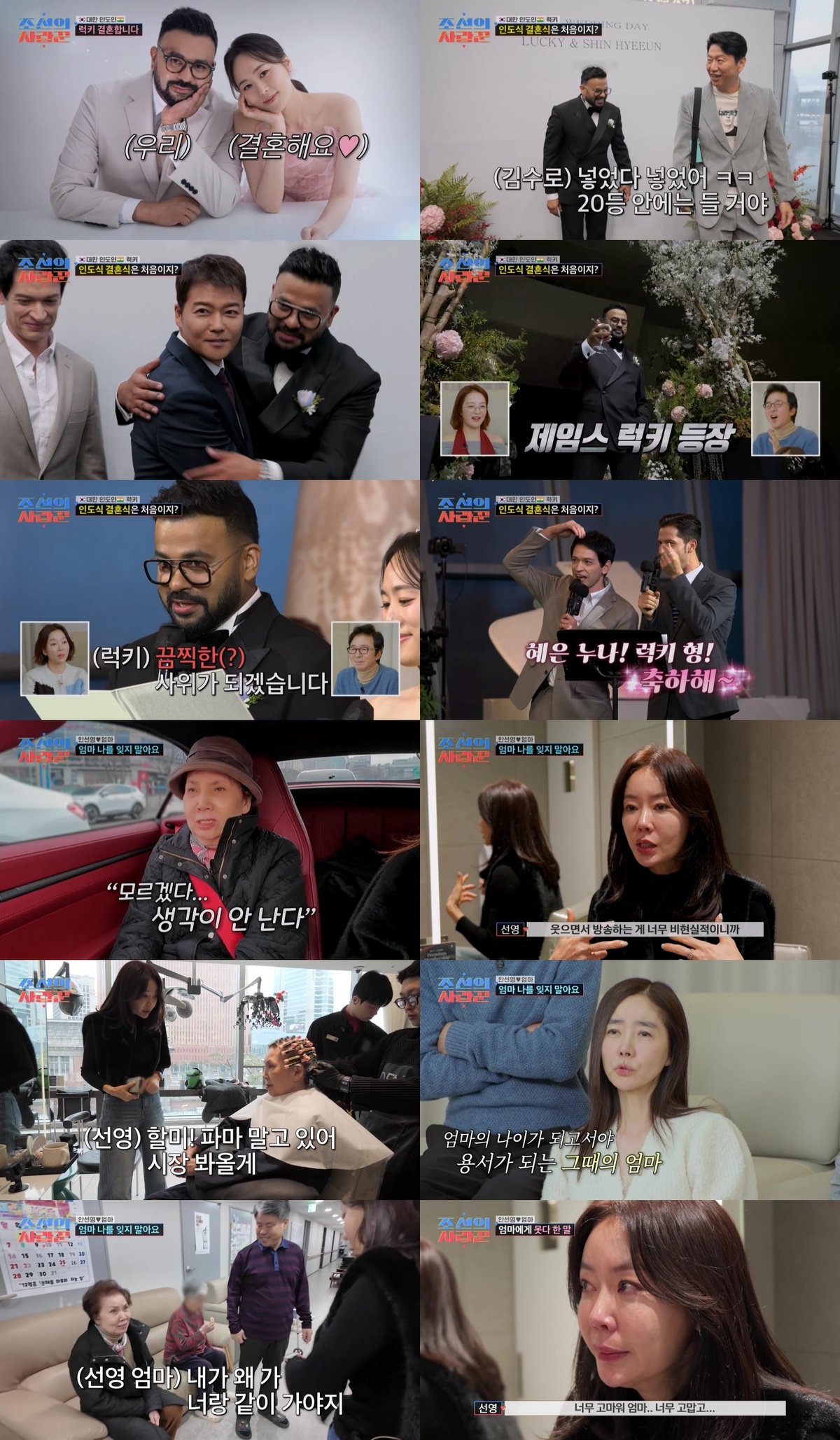 안선영, 치매 母 간병기 고백 “기저귀 갈고 웃으며 방송, 비현실적이라…”