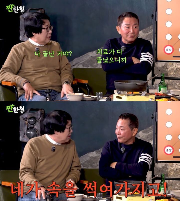 “치료 다 끝났다” 이봉원, ‘♥박미선’ 건강 회복 근황 직접 전했다