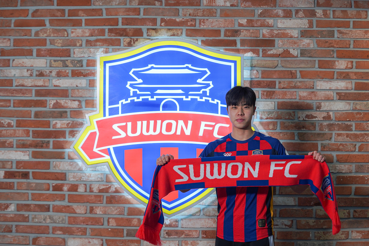 수원FC, 왼발 측면 공격수 최기윤 영입