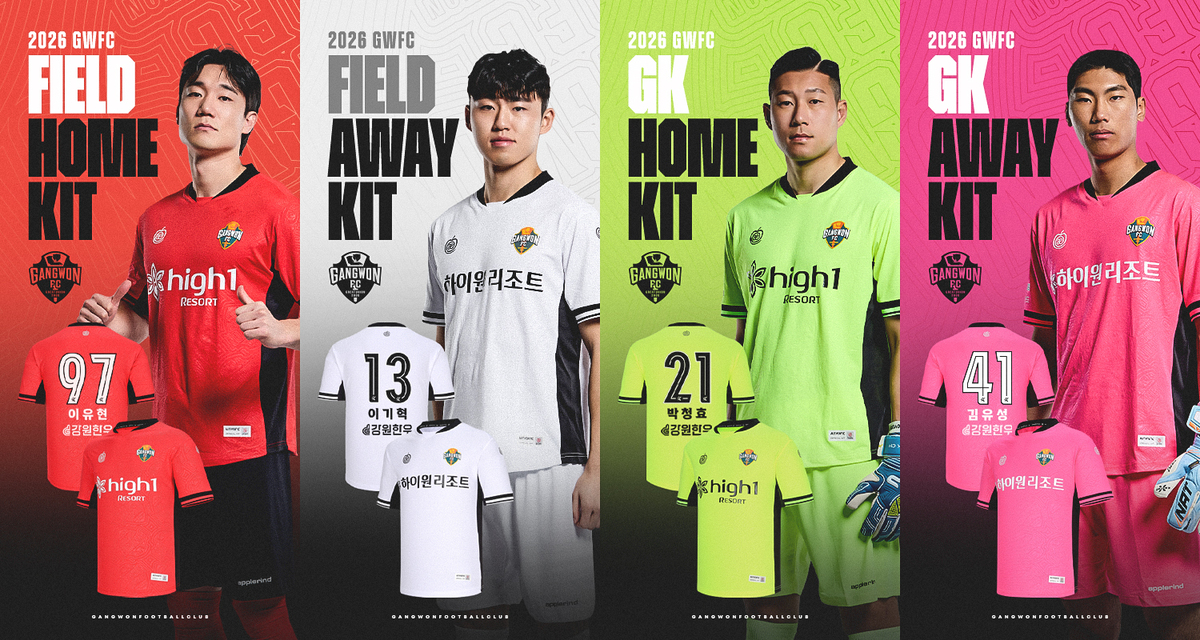 강원FC, 2026시즌 유니폼 공개 ‘전신에 엠블럼 새기고 달린다’