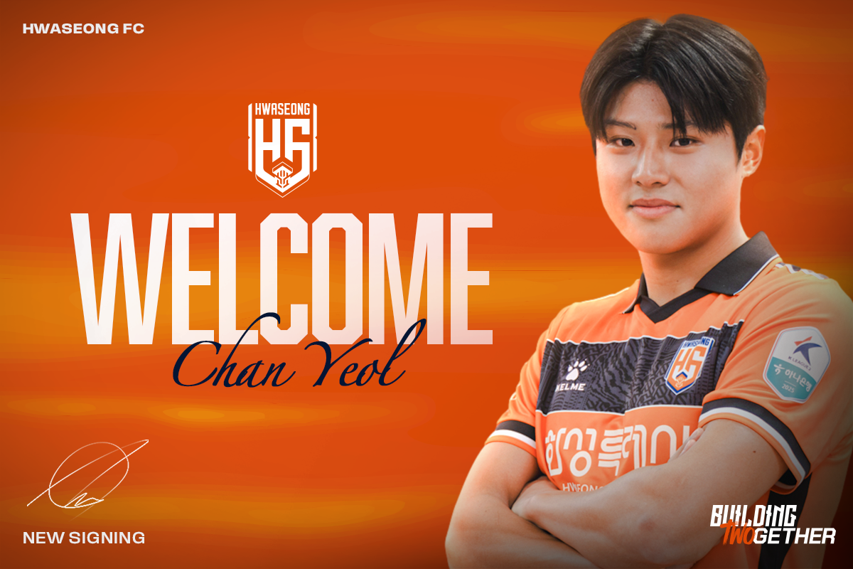 차두리의 화성, ‘멀티 포지셔닝’ 임찬열 영입하며 좌측 라인 경쟁력 강화