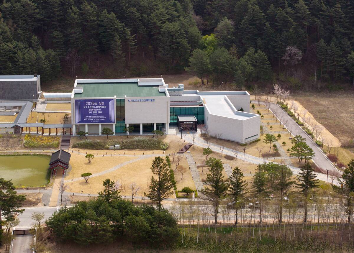 국립조선왕조실록박물관, ‘디지털 외사고’ 건립 본격 추진