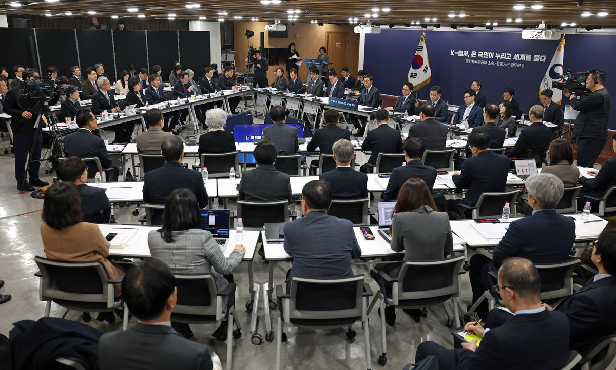 관광공사, K-컬처 연계로 방한객 3000만명 조기 달성 추진