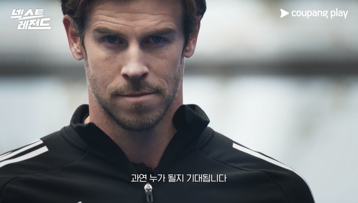 44인 축구 유망주 서바이벌 '넥스트 레전드' ?‘멘토’ 이영표·가레스 베일