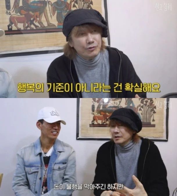 “통장에 200만원뿐” 김장훈, 200억 기부해도 행복한 이유는?