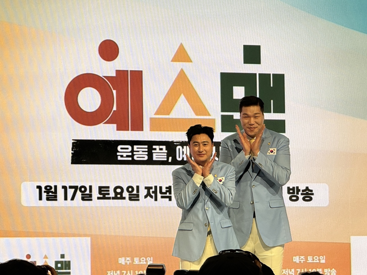 [BS현장] 스포츠인의 예능 등용문 '예스맨', 서장훈·안정환 만족시킬 후계자는?