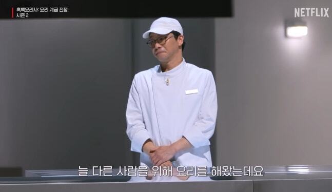 [오늘의 연예 Pick] 최강록, '흑백요리사2' 만장일치 최종 우승…“자만하지 않겠다” → ‘박나래 폭로’ 전 매니저 A, 경찰조사 후 미국행…이유는? → 송강호·구교환, 영화 ‘정원사들’서 만난다…송승헌·이광수 등 황금 라인업 → 지드래곤, 2년 연속 佛 영부인 초청에 화답…자선 행사 참여 → 정우성 측, ‘맘카페 칭찬글’ 논란에 입 열었다…“바이럴? 사실무근”