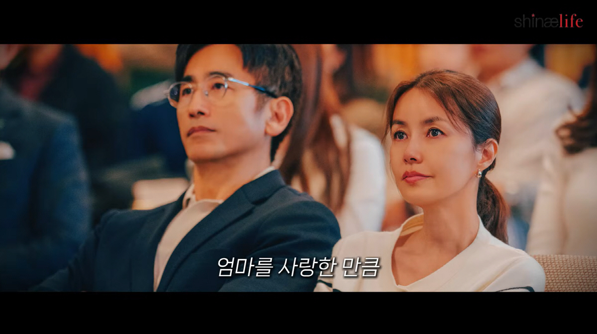 “Ending 아닌 Anding” 신애라, 90세 아버지 사전 장례식서 결국 눈물