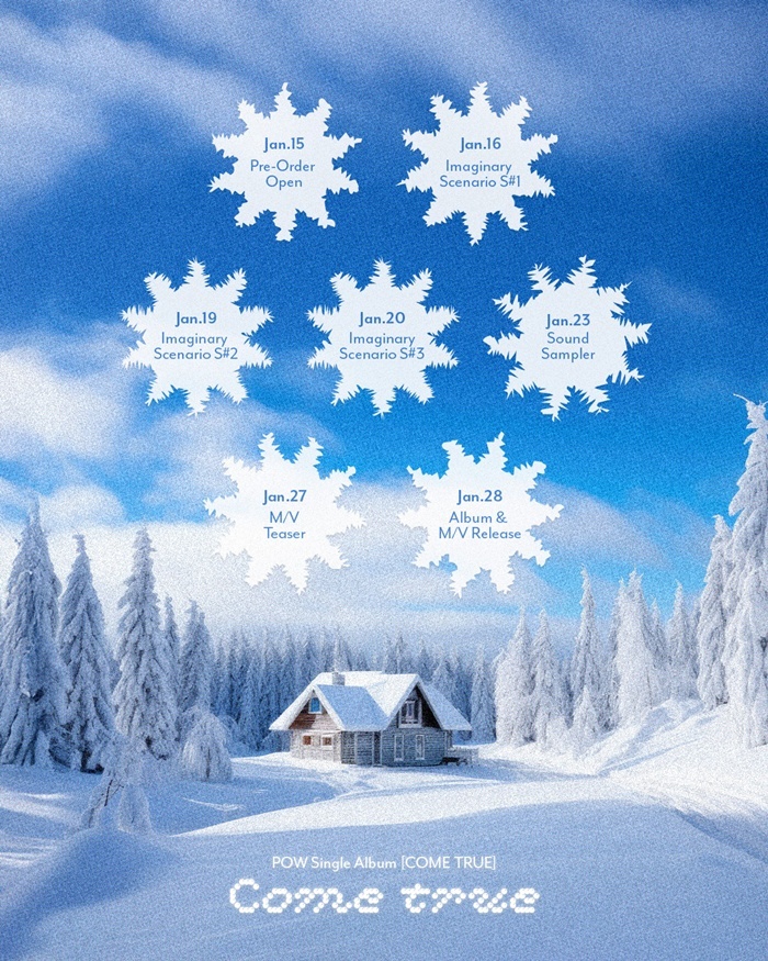 파우, 엠플로와 손잡았다…28일 ‘컴 트루’ 컴백